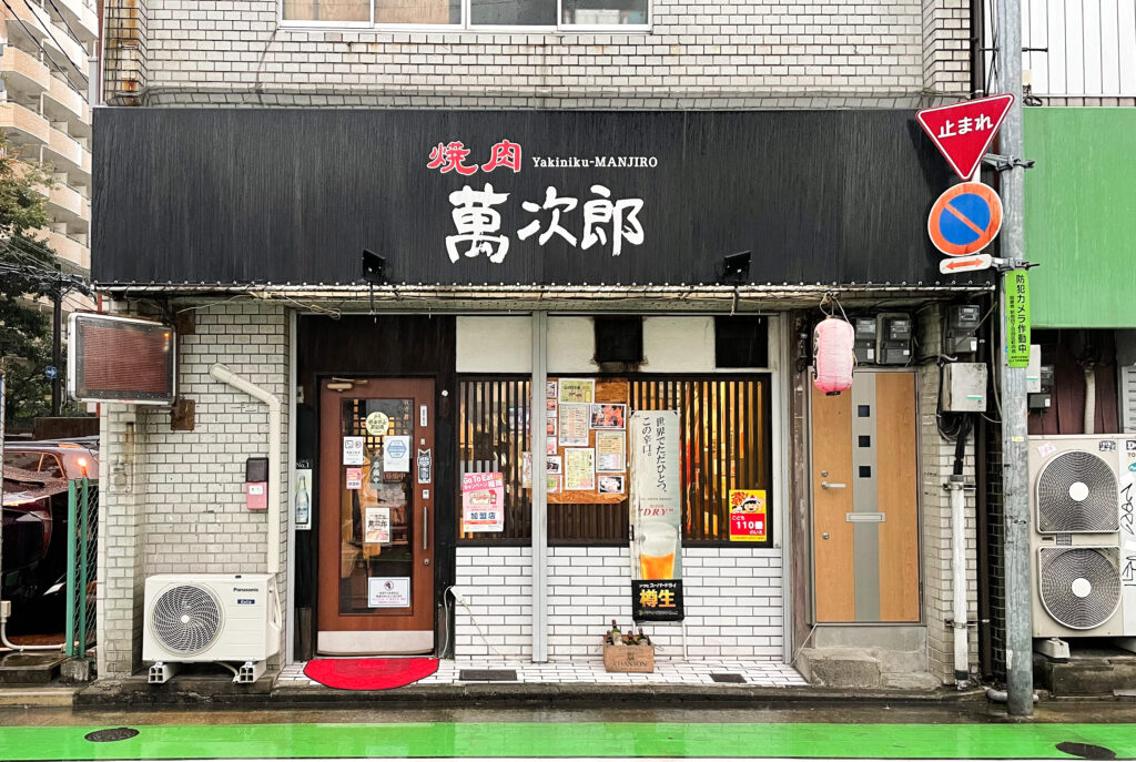 お店の外観。黒と白の文字が目印です。